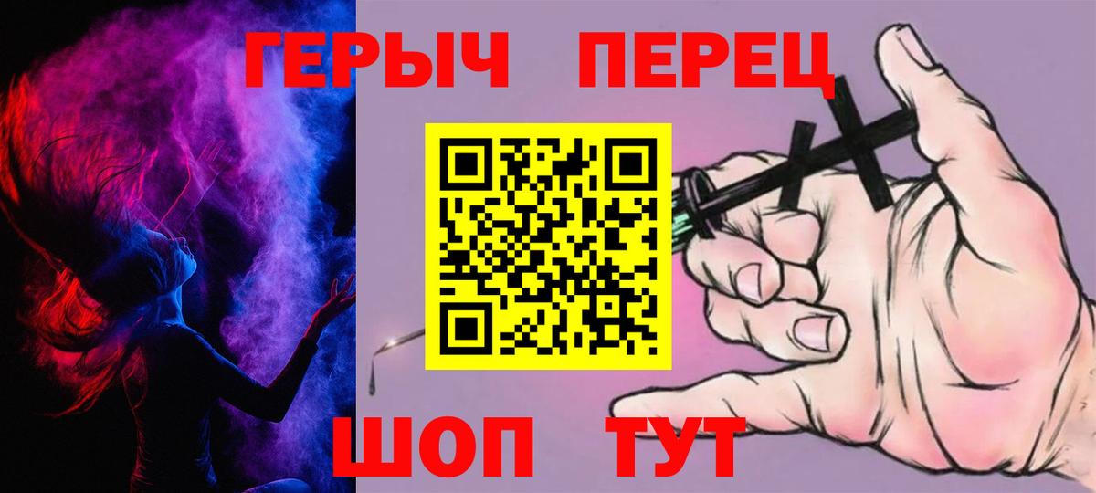 Героин афганец Сосновоборск