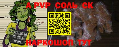 мефедрон мука Новозыбков