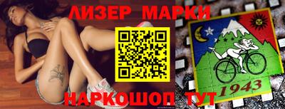 мефедрон мука Новозыбков