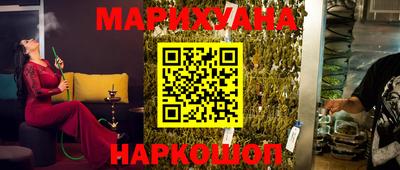 мефедрон мука Новозыбков