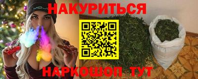 мефедрон мука Новозыбков