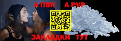 мефедрон мука Новозыбков