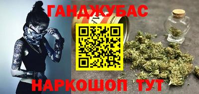 мефедрон мука Новозыбков
