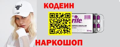 мефедрон мука Новозыбков