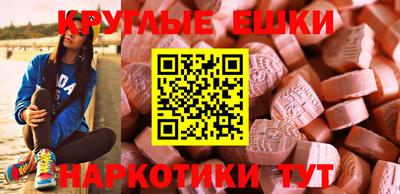 мефедрон мука Новозыбков
