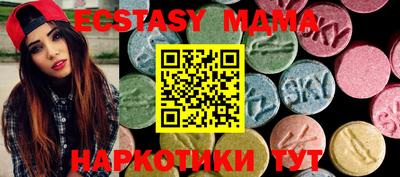 не бодяженный Новокубанск