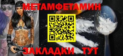 мефедрон мука Новозыбков