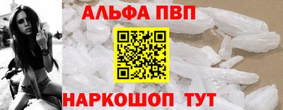 мефедрон мука Новозыбков