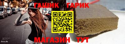 мефедрон мука Новозыбков