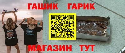 мефедрон мука Новозыбков