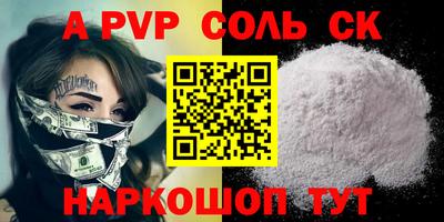 мефедрон мука Новозыбков