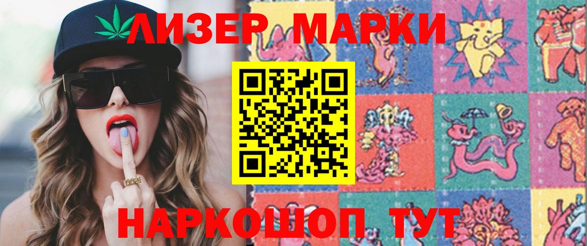 LSD-25 экстази ecstasy Сосновоборск