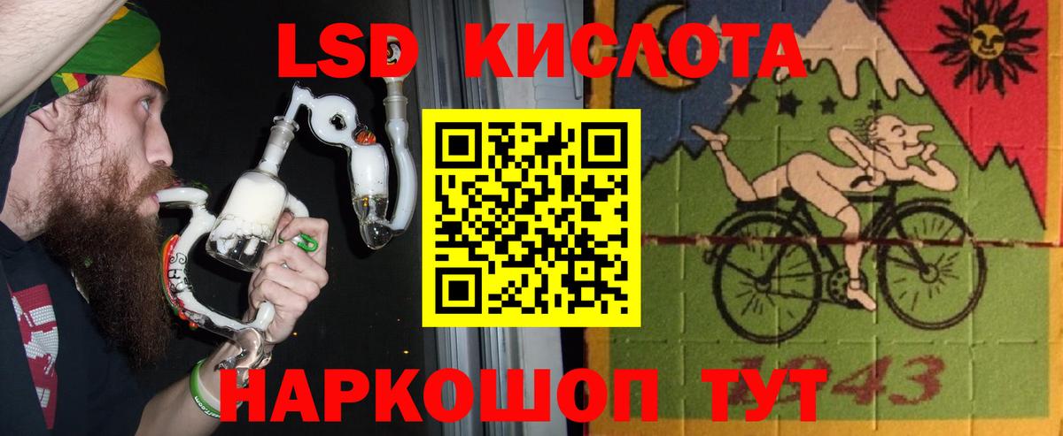 Лсд 25 экстази ecstasy  Вход с VPN  Сосновоборск  ЛСД экстази ecstasy 