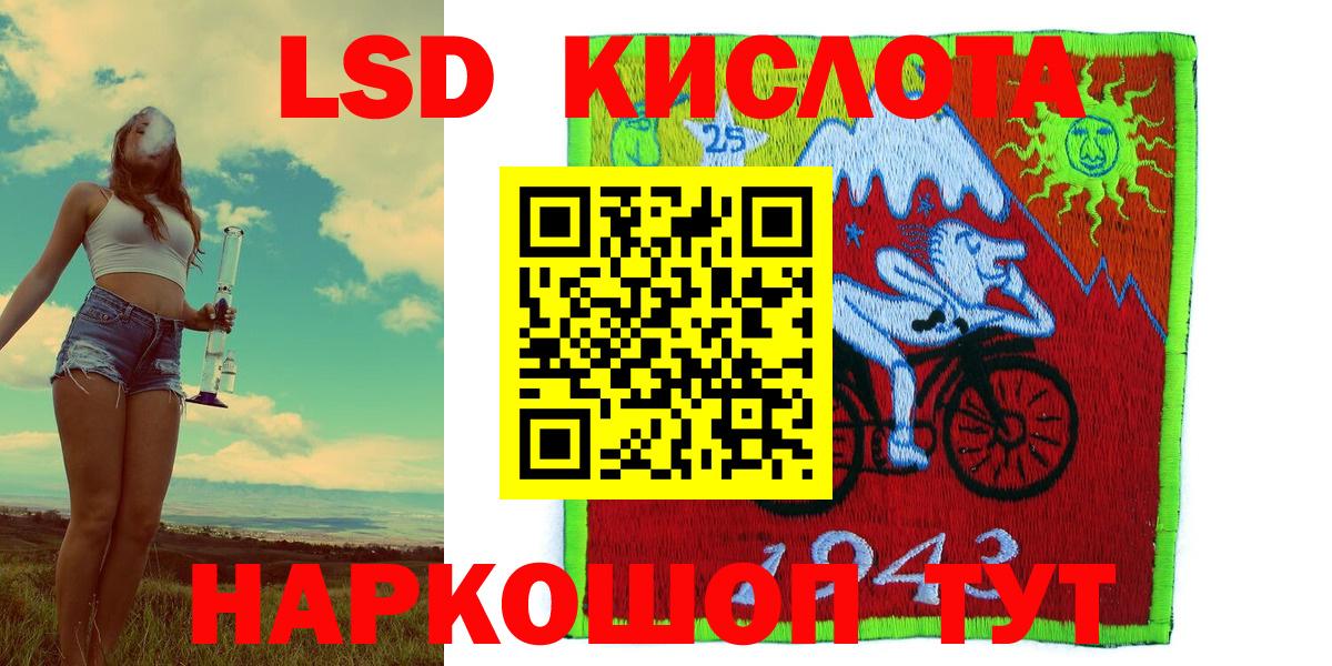 Наркотические марки 1,5мг  Марки 25I-NBOMe  Наркотические марки 1,5мг  наркота  Вход с VPN  Сосновоборск 