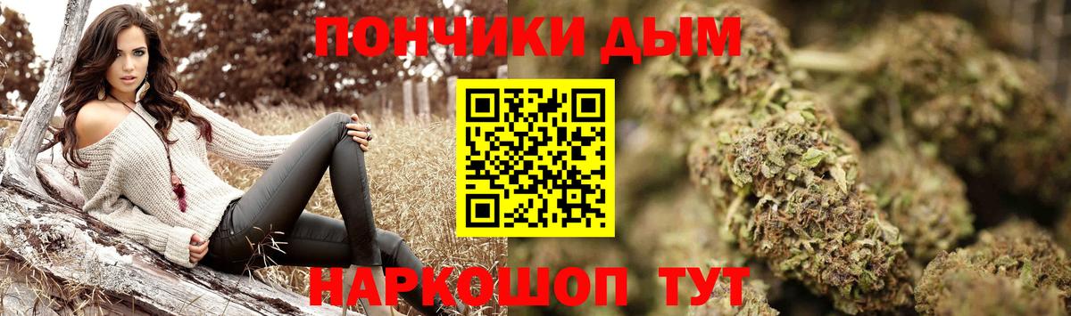 Марихуана индика Сосновоборск