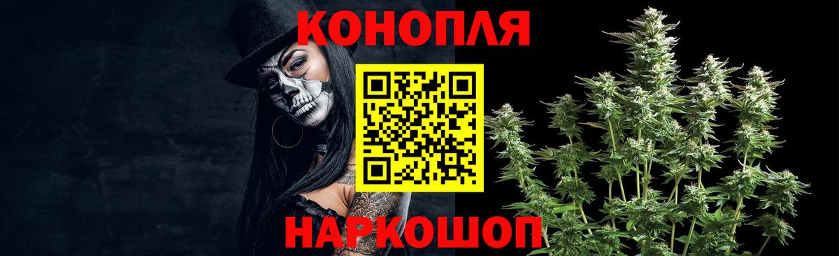 Шишки марихуана гибрид  МАРИХУАНА LSD WEED  Бошки марихуана VHQ  Сосновоборск  Вход с VPN  Бошки Шишки OG Kush 